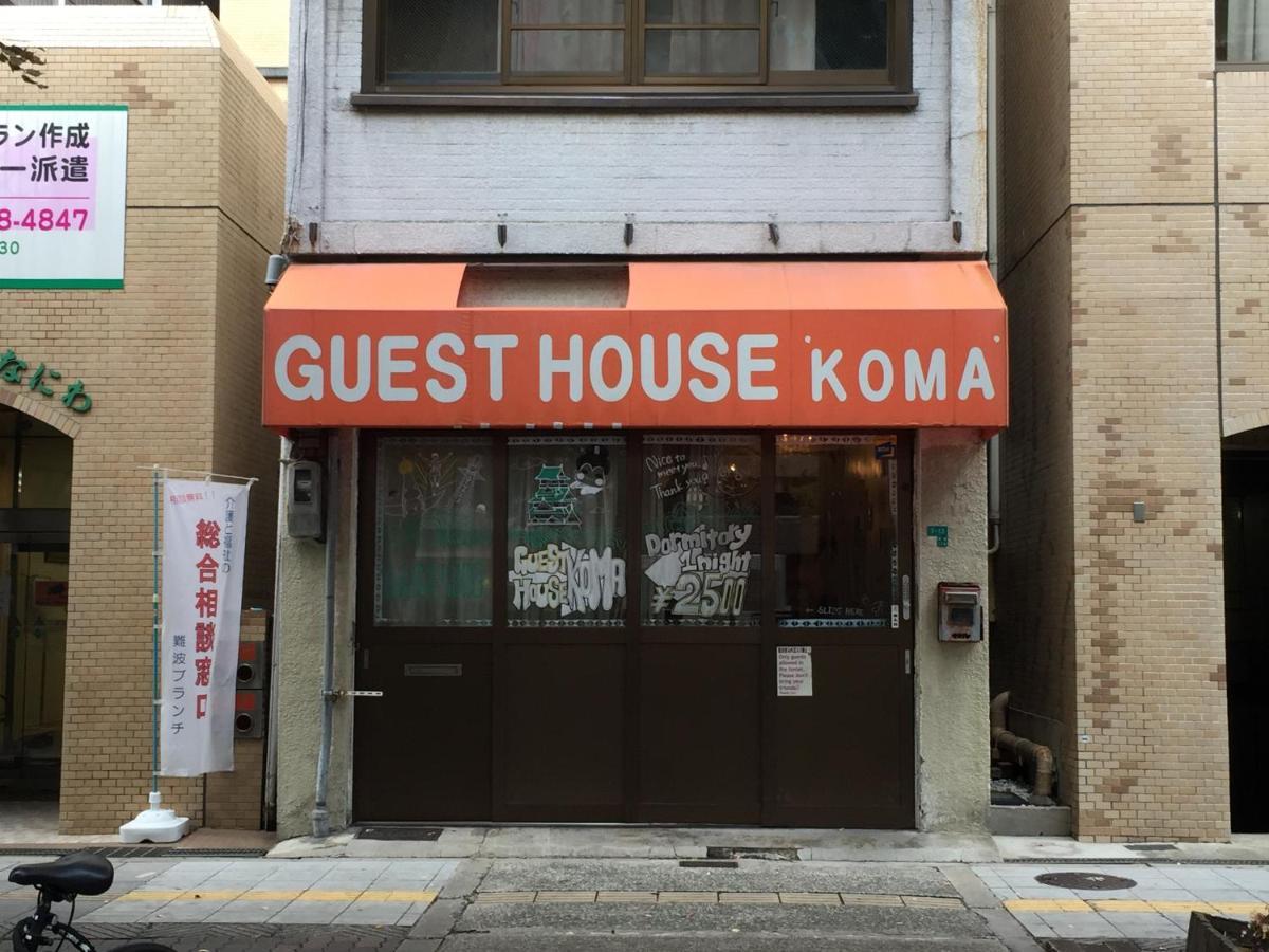 Guest House Koma Osaka Zewnętrze zdjęcie